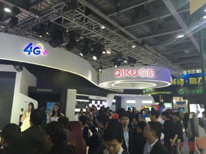 360智能硬件全线产品亮相中国移动全球合作伙伴大会