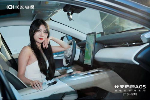 联合引擎 长安启源a05上市,不仅油电同价配置还高