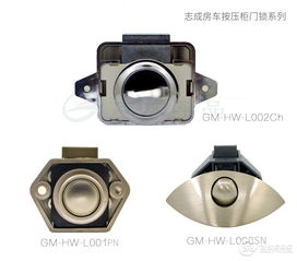 生产房车内多种相关配件 志成车品产品简介