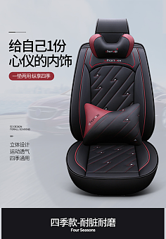 车品