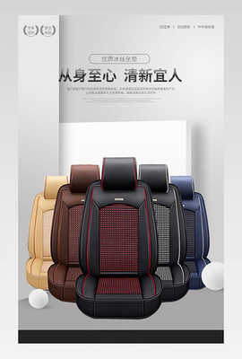 车品模板