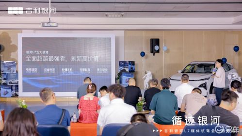 循迹银河吉利银河l7媒体试驾会 西北站圆满收官