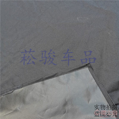【600D加厚汽车雪挡厂家直销】济宁高新区菘骏汽车装饰品店 - 产品库