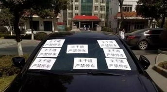 车品即人品,开车上路这些事千万别做
