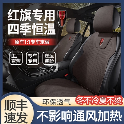 汽车座套排行榜 60款优良汽车座套产品推荐
